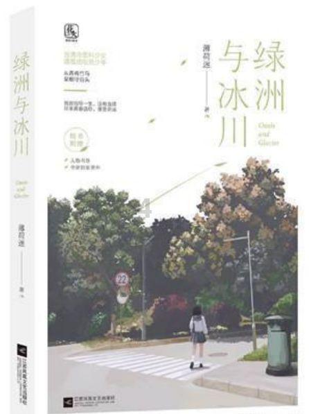 了解女生会介意男朋友有亲妹妹吗?的知识星球,尽享知识盛宴