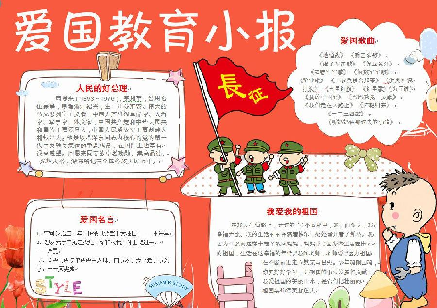 一个长方形的周长是40厘米,长与宽的比是3:2,长方形的面积是多少平方厘米-了解一切,专业有问必答平台